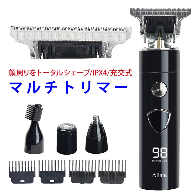 楽天市場】3ロータリー式電動シェーバー [RRSHAV-3FUNC]【新聞掲載】 3