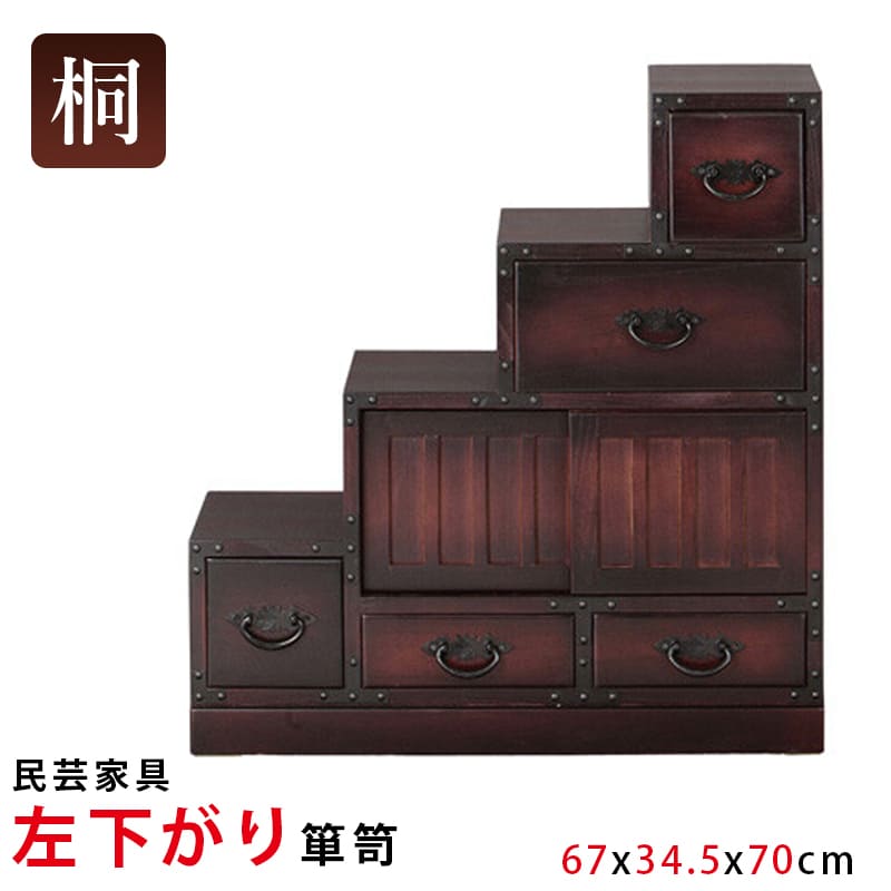 楽天市場】オリジナル可動式階段箪笥【アジアン 和 民芸家具】 タンス