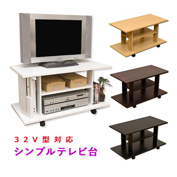 Ii Kaguyahime Tv Cheap 32 Lowboard Tv Sideboard Storage Rack Tv