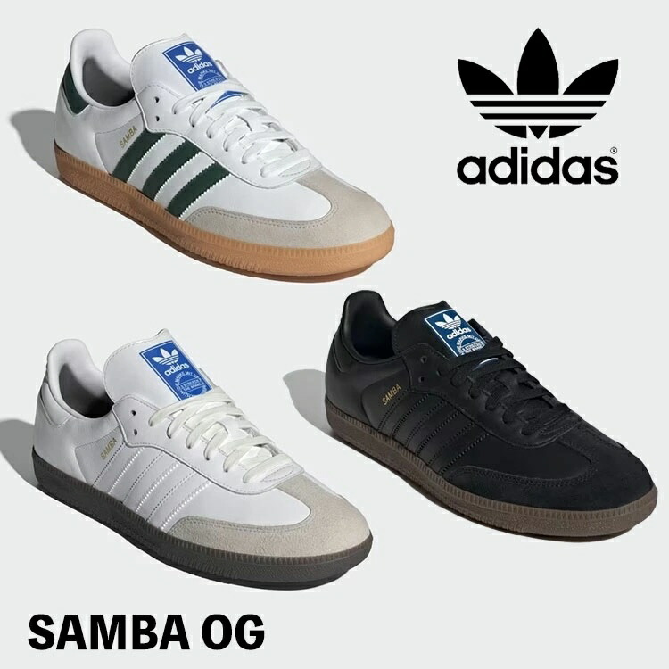 アディダス オリジナルス スニーカー adidas Originals SAMBA OG IE3437/IE3438/IE3439 アディダス サンバ OG シューズ メンズ レディース 成人男性用 亭主もち用【中古】未当て嵌める品