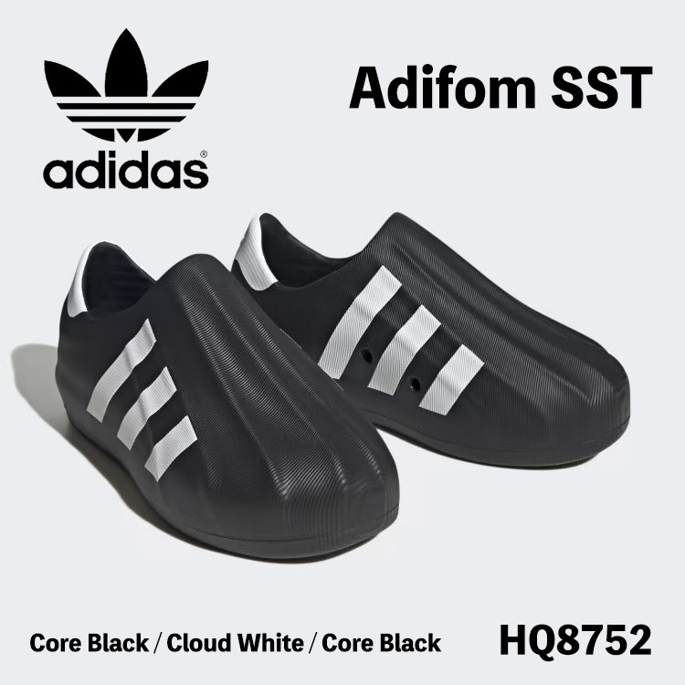 アディダス オリジナルス スリッポン スニーカー adidas Originals Adifom SST アディフォームスーパースター HQ8752 Core Black / Cloud White / Core Black ブラック ホワイト シューズ 【中古】未使用品 10,957円