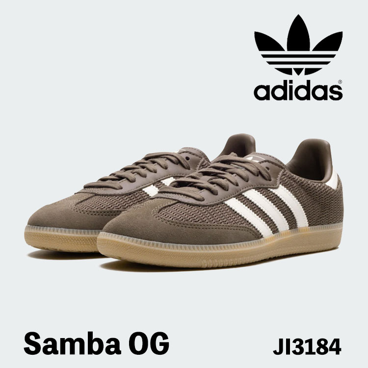 アディダス オリジナルス スニーカー adidas Originals SAMBA OG サンバ OG JI3184 Earth Strata / Wonder White / Magic Beige アース ストゥレイタ ワンダーホワイト マジック ベージュ ガームソール シューズ【中古】未使用品