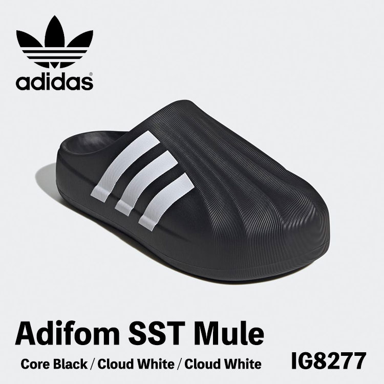 アディダス オリジナルス ミュール スニーカー adidas Originals Adifom SST Mule アディフォーム SST ミュール IG8277 Core Black / Cloud White / Cloud White ブラック ホワイト シューズ 【中古】未使用品