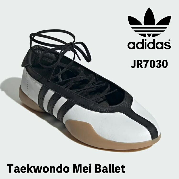 adidas Originals Women's Taekwondo テコンドー Adidas Women's Taekwondo Core Black/Cloud White/Gum – West NYC