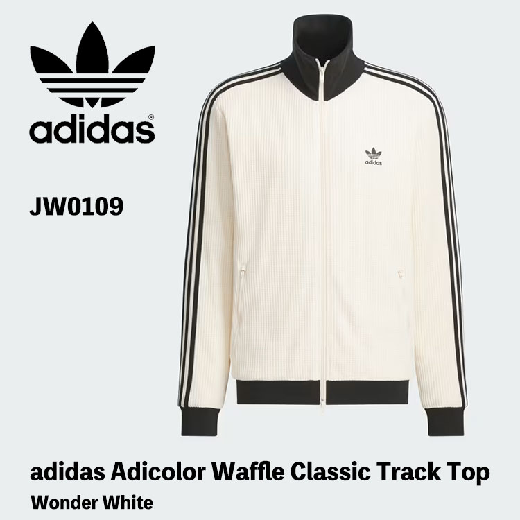 アディカラー ワッフル クラシック トラックトップ adidas Originals adidas Adicolor Waffle Classic Track Top トラックトップ ワッフル JW0109 Wonder White ワンダーホワイト Mens Women【中古】未使用品
