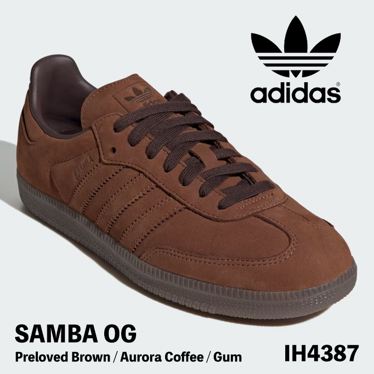 アディダス オリジナルス スニーカー adidas Originals SAMBA OG サンバ OG IH4387 Preloved Brown / Aurora Coffee / Gum プレラブドブラウン / オーロラ珈琲 / チュインガム メンズ ウィメンズ【中古】未当て嵌める品