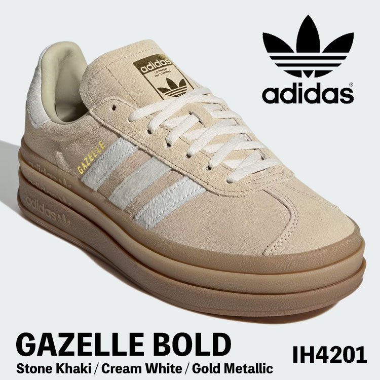 アディダス オリジナルス スニーカー レディース ガゼル adidas Originals GAZELLE BOLD IH4201 Stone Khaki / Cream White / Gold Metallic シューズ ウィメンズ 女性用【中古】未使用品|イイコレ!