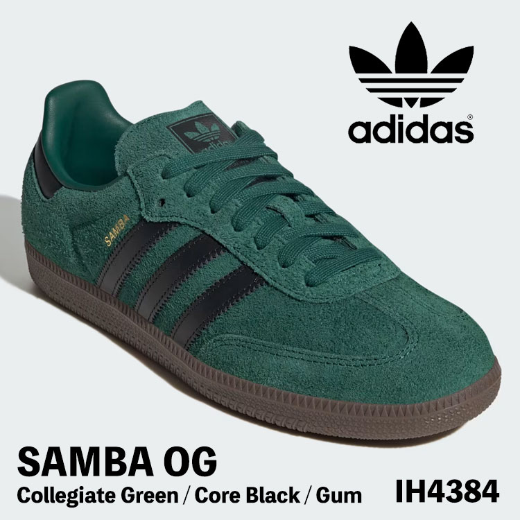 アディダス オリジナルス スニーカー adidas Originals スニーカー SAMBA OG サンバOG IH4384 Collegiate Green / Core Black / Gum 単科大学緑であること 中核グループ黒いこと ガームソール シューズ【中古】未当てはめる品