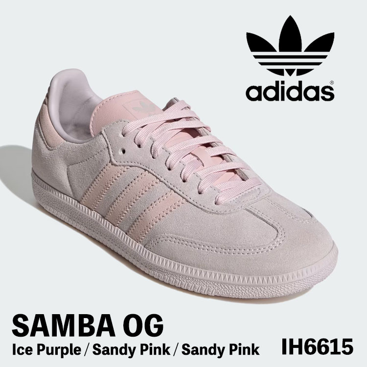 アディダス スニーカー adidas スニーカー SAMBA OG サンバOG IH6615 Ice Purple / Sandy Pink / Sandy Pink 内燃機関 パープル サンディ サクラ色 シューズ【中古】未当て嵌める品