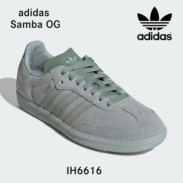 アディダス スニーカー adidas スニーカー SAMBA OG サンバOG IH6616 Wonder Sage / Silver Green / Silver Green ワンダーセージ しろがね色緑であること シューズ【中古】未当て嵌める品