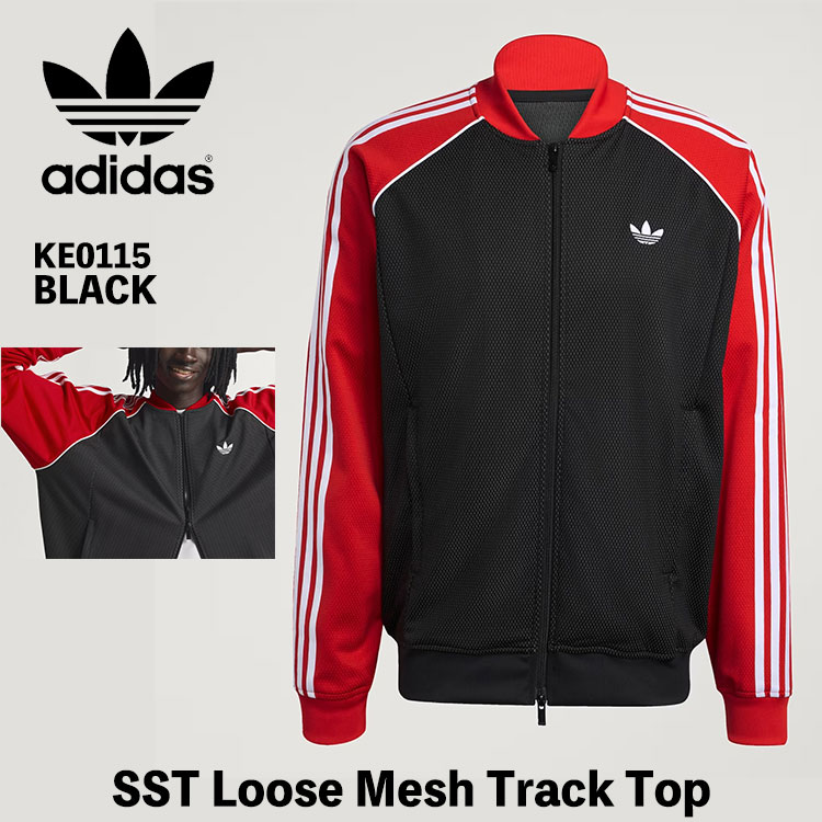 アディダス トラックトップ adidas Originals トラックトップ SST ルーズ メッシュ トラックトップ Loose Mesh Track Top KE0115 Black ブラック【中古】未使用品
