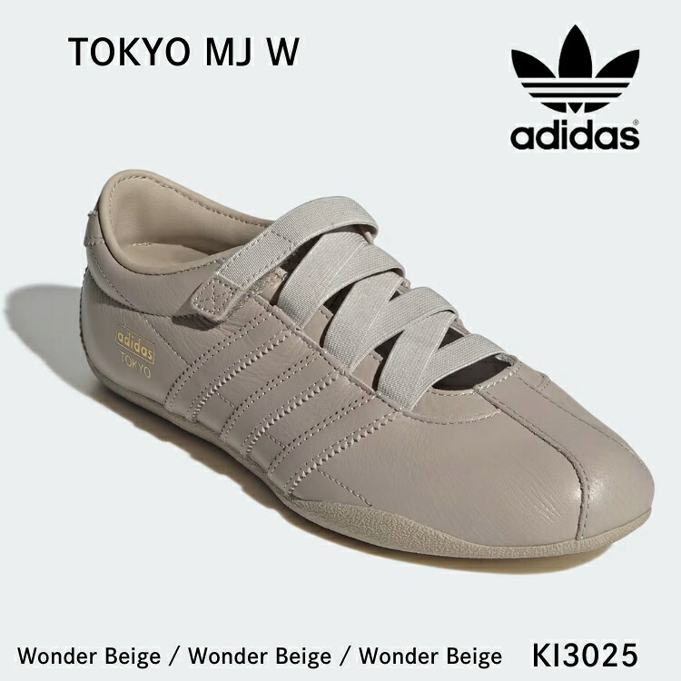 アディダススニーカー adidas スニーカー レディース TOKYO MJ W トーキョー KI3025 Wonder Beige / Wonder Beige / Wonder Beige ワンダーベージュ シューズ【中古】未使用品｜イイコレ！