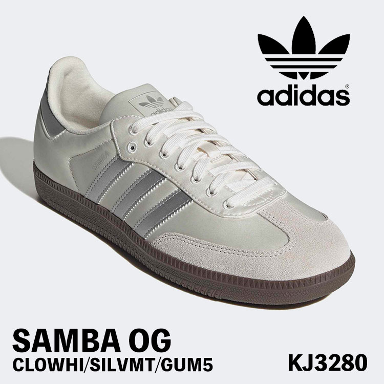 アディダス スニーカー adidas スニーカー SAMBA OG サンバOG KJ3280 CLOWHI/SILVMT/GUM5 クラウド 白いこと シルバーメタリック チュインガム シューズ【中古】未当てはめる品