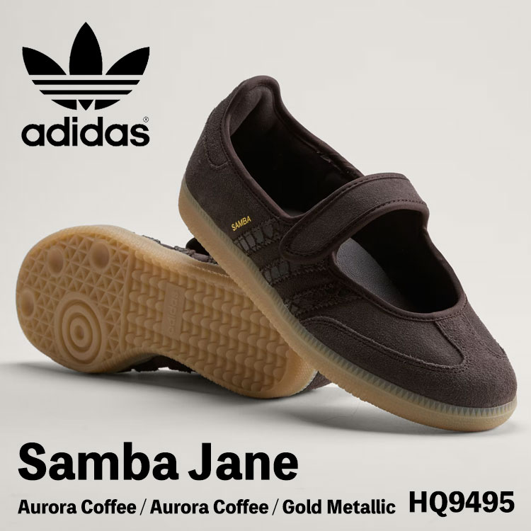 アディダス スリッポン レディース adidas スリッポン レディース サンバ ジェーン Samba Jane HQ9495 Aurora Coffee / Aurora Coffee / Gold Metallic オーロラコーヒー ゴールドメタリック シューズ ウィメンズ【中古】未使用品｜イイコレ！