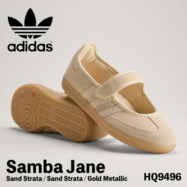 アディダス スリッポン レディース adidas スリッポン レディース サンバ ジェーン Samba Jane HQ9496 Sand Strata / Sand Strata / Gold Metallic サンド ストラータ ゴールドメタリック シューズ ウィメンズ【中古】未使用品｜イイコレ！