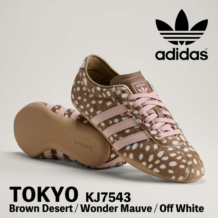 アディダススニーカー レディース adidas スニーカー レディース TOKYO トーキョー KJ7543 Brown Desert / Wonder Mauve / Off White ブラウンデザート / ワンダーモーブ / オフホワイト シューズ【中古】未使用品|イイコレ!