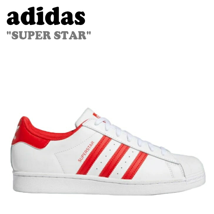 アディダス スニーカー adidas メンズ レディース SUPER STAR はやりっ児 CLOUD WHITE クラウドホワイト VIVID RED 生々しい赤いこと GZ3741 シューズ 【中古】未当て嵌める品