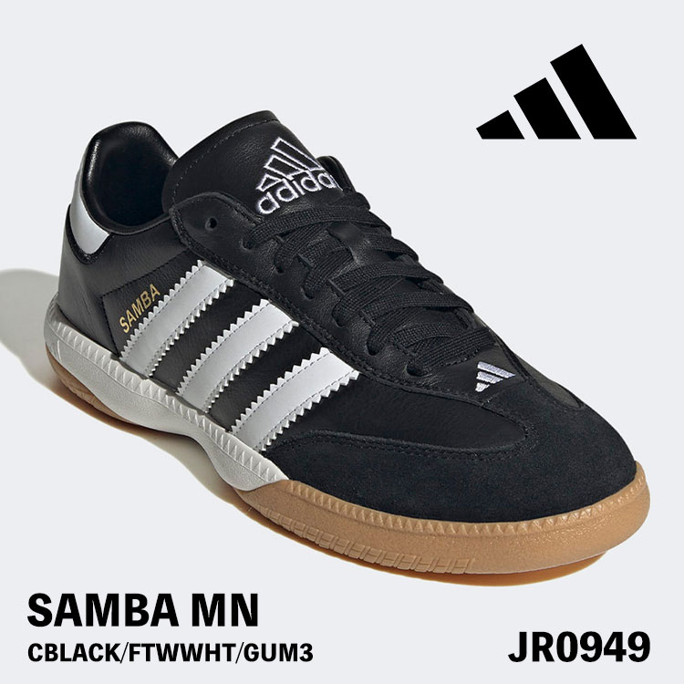 アディダス スニーカー adidas スニーカー SAMBA MN サンバ MN メンズ レディース CBLACK/FTWWHT/GUM3 黒いこと JR0949 シューズ【中古】未当て嵌める品