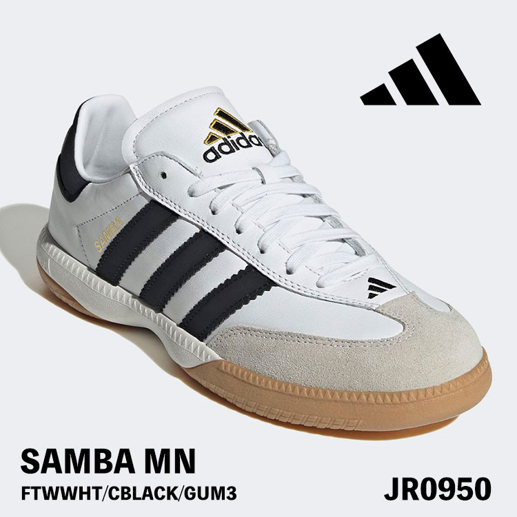 アディダス スニーカー adidas スニーカー SAMBA MN サンバ MN メンズ レディース FTWWHT/CBLACK/GUM3 白いこと JR0950 シューズ【中古】未当て嵌める品