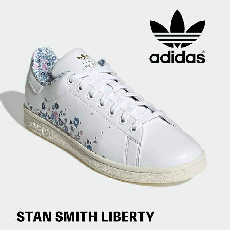 アディダス オリジナルス スニーカー adidas Originals STAN SMITH LIBERTY スタンスミスリバティコラボ JP9795 FTWWHT/FTWWHT/CLPINK 白いこと サクラ色 ガームソール シューズ【中古】未当て嵌める品