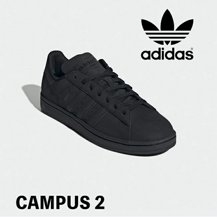 アディダス オリジナルス スニーカー adidas Originals CAMPUS 2 キャンパス2 JS0595 CBLACK/CBLACK/CBLACK コアブラック ガームソール シューズ【中古】未使用品｜イイコレ！