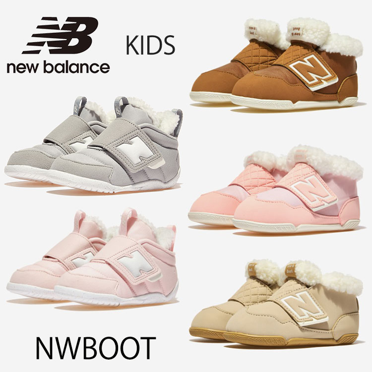 ニューバランス フリース スニーカー 子ども用 子供用 New Balance KIDS NWBOOTWW PS BA PK GY ベルクロストラップ【中古】未使用品｜イイコレ！