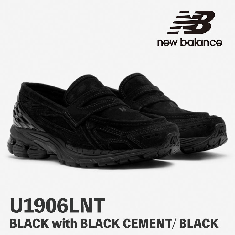 ニューバランス ローファー 1906 New Balance ローファー 1906 U1906LNT BLACK with BLACK CEMENT / BLACK ブラック シューズ【中古】未使用品