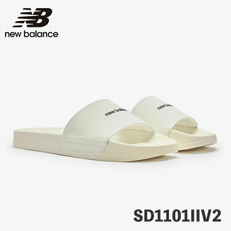 ニューバランス サンダル スライドサンダル New Balance SD1101II2 IVORY アイボリー【中古】未使用品|イイコレ!