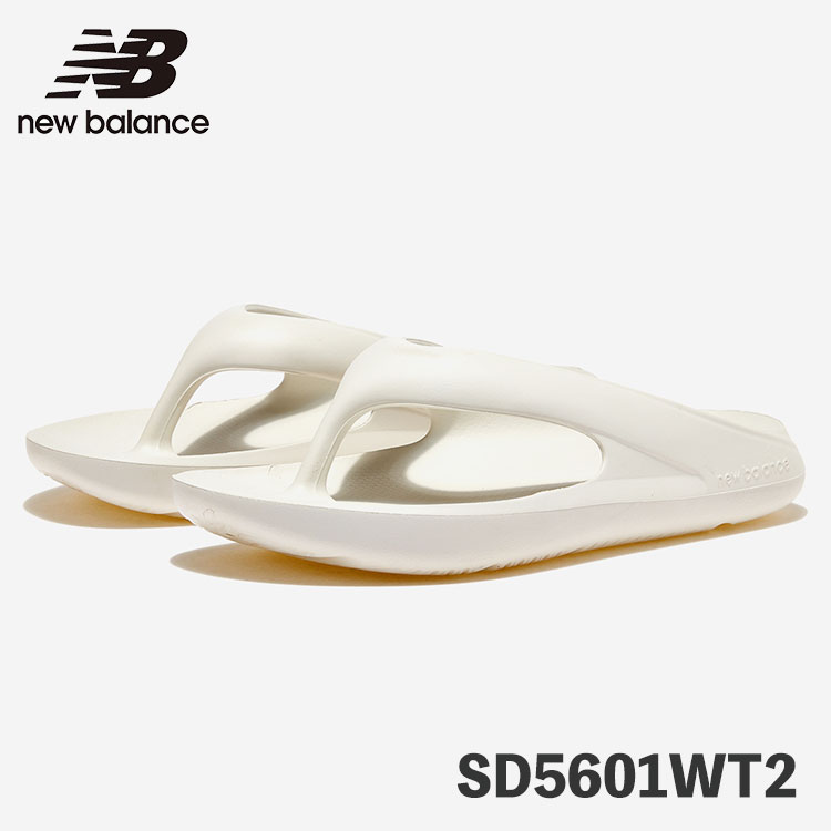 ニューバランス サンダル ビーチサンダル New Balance SD5601 SD5601WT2 WHITE ホワイト フリーフロップ リカバリーサンダル【中古】未使用品