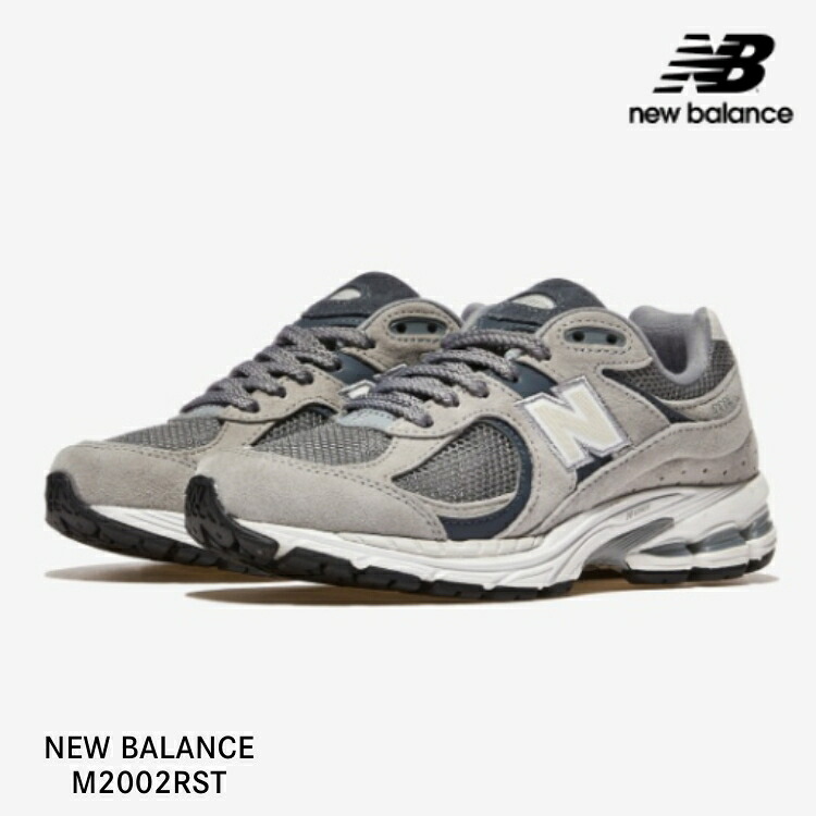 ニュー平衡にする スニーカー 2002 New Balance スニーカー M2002RST GREY 薄墨色 シューズ【中古】未当て嵌める品