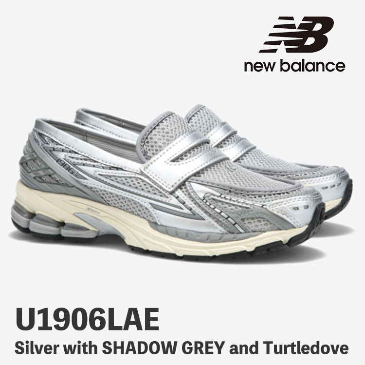 ニュー平衡にする 置き目毛革 1906 New Balance 置き目毛革 1906 U1906LAE Silver with SHADOW GREY and Turtledove / SILVER しろがね色 シューズ【中古】未当て嵌める品