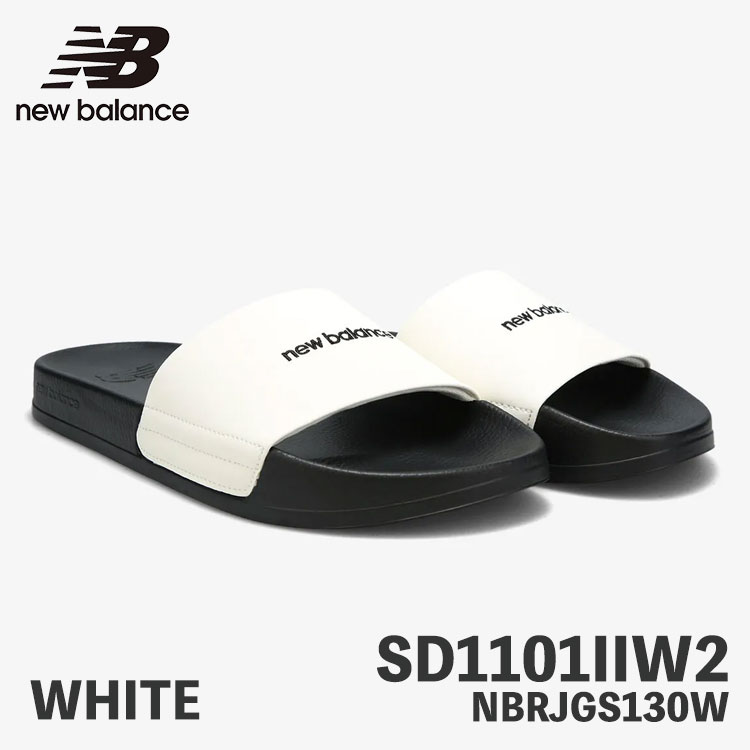 ニュー平衡にする サンダル 横すべりサンダル New Balance サンダル NBRJGS130W / SD1101IIW2 WHITE/ BLACK 白いこと 黒いこと【中古】未当て嵌める品