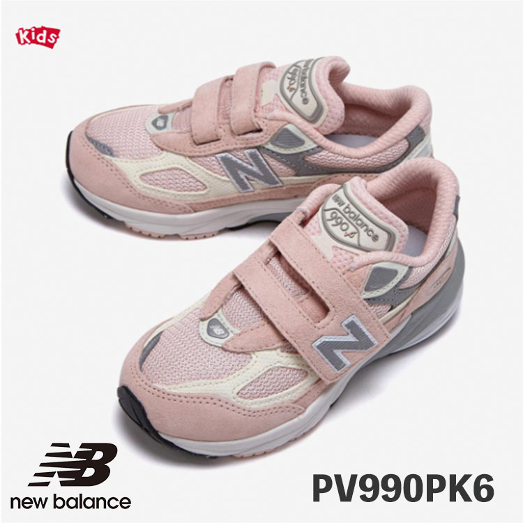 ニューバランス キッズ スニーカー 子ども用 子供用 New Balance スニーカー KIDS PV990PK6 PINK ピンク【中古】未使用品