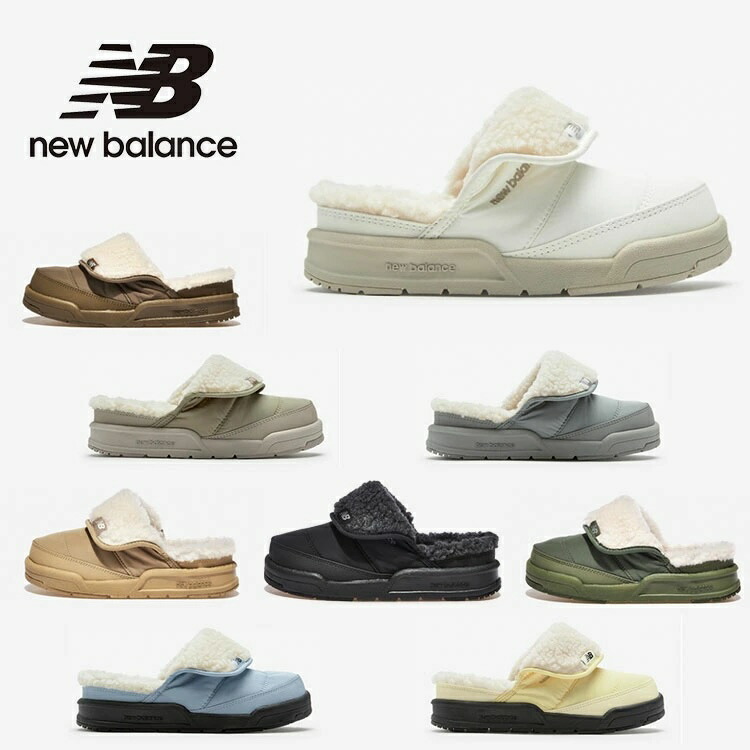 ニューバランス フリース スリッポン サンダル New Balance Puffer meets Fleece SD3405【中古】未使用品|イイコレ!