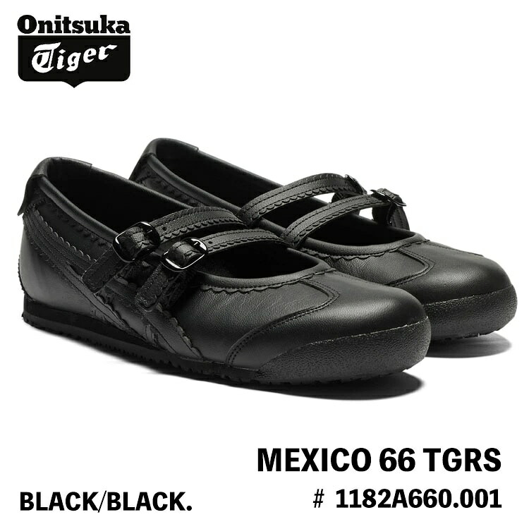【Onitsuka Tiger】MEXICO 66 TGRS メリージェーン 楽天市場】オニツカタイガー スニーカー Onitsuka Tiger MEXICO 66