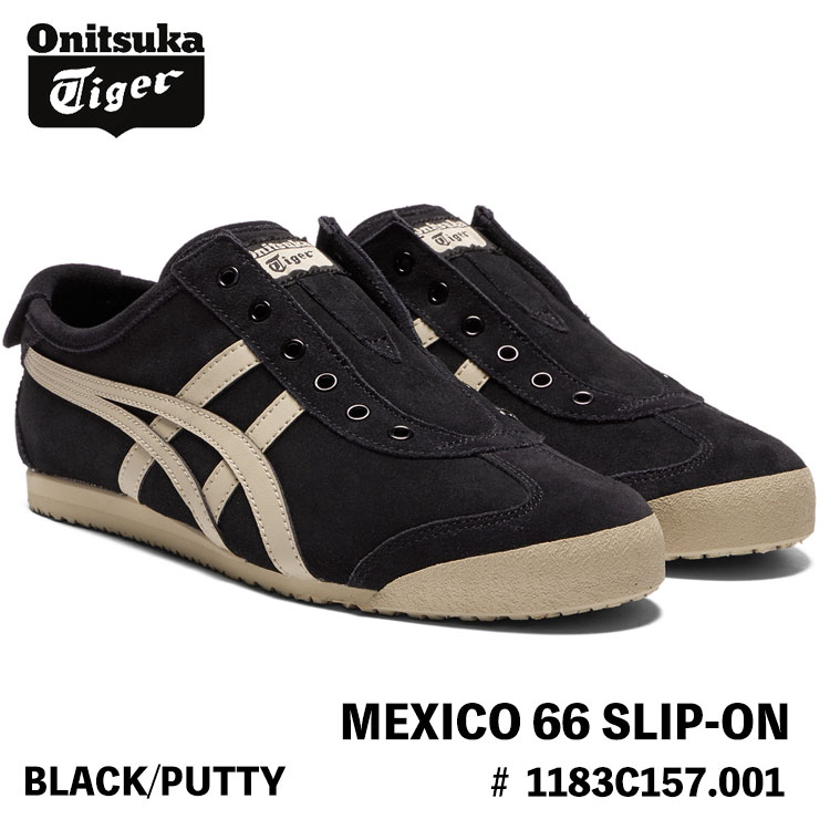 楽天市場】【デッドストック】オニツカタイガー Onitsuka Tiger