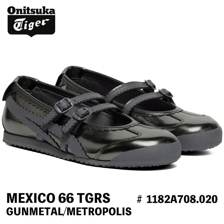オニツカタイガー スニーカー Onitsuka Tiger MEXICO 66 TGRS メキシコ66 メリージェーン #1182A708.020 GUNMETAL/METROPOLIS ガンメタル / メトロポリス 26,319円