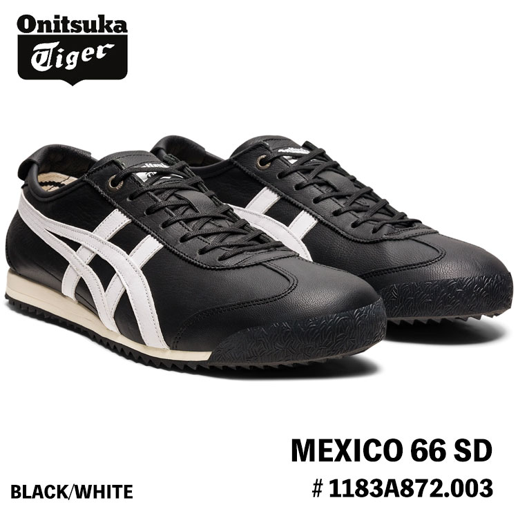 楽天市場】オニツカタイガー メキシコ 66 スニーカー Onitsuka Tiger