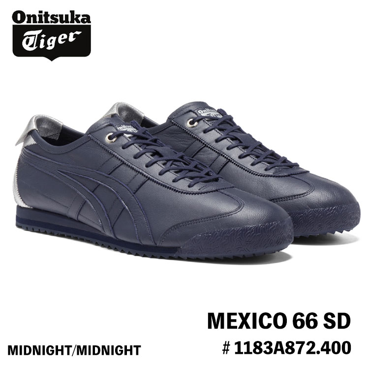オニツカタイガー スニーカー Onitsuka Tiger MEXICO 66 SD メキシコ合衆国66 SD # 1183A872.400 MIDNIGHT/MIDNIGHT シューズ
