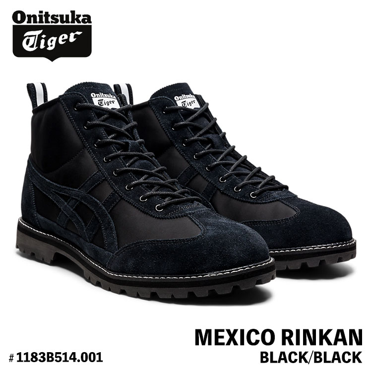 オニツカタイガー スニーカー Onitsuka Tiger ブーツ MEXICO RINKAN メキシコ合衆国 リンカン BLACK/BLAC 黒いこと 黒いこと # 1183B514.001 シューズ