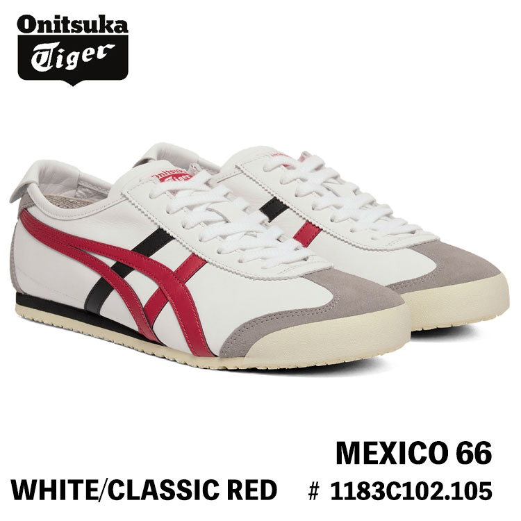 オニツカタイガー スニーカー Onitsuka Tiger MEXICO 66 メキシコ合衆国66 WHITE/CLASSIC RED 白いこと 古典派音楽赤いこと 黒いこと  # 1183C102.105 シューズ