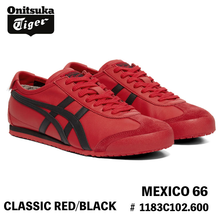 オニツカタイガー スニーカー Onitsuka Tiger MEXICO 66 メキシコ合衆国66 CLASSIC RED/BLACK 古典派音楽赤いこと 黒いこと  # 1183C102.600 シューズ