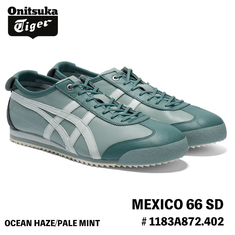 オニツカタイガー スニーカー Onitsuka Tiger MEXICO 66 SD メキシコ合衆国66 SD # 1183A872.402 OCEAN HAZE/PALE MINT シューズ