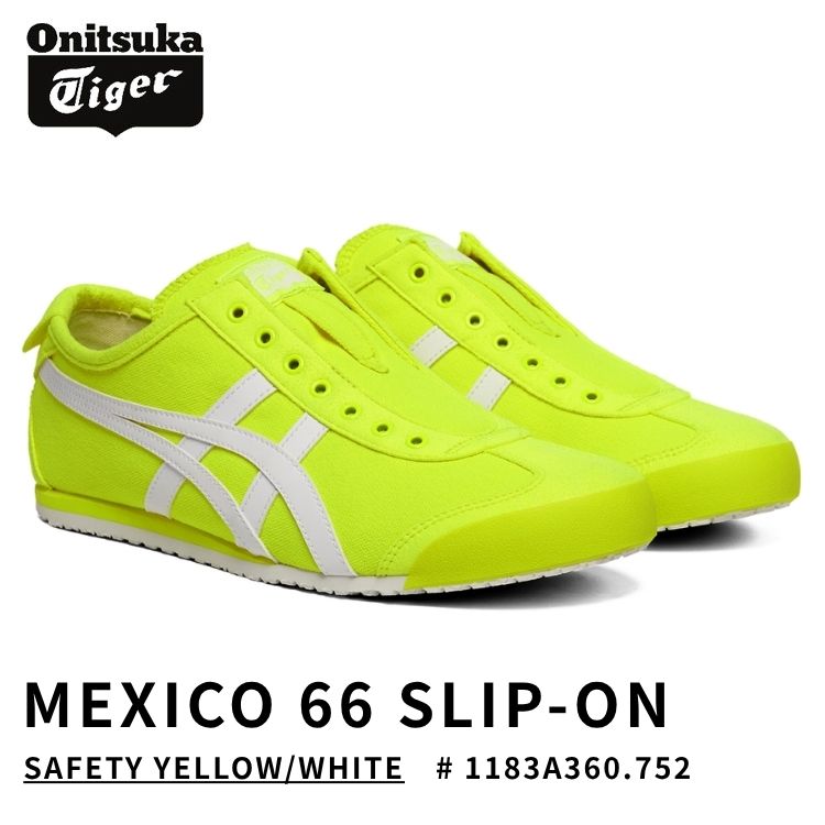 オニツカタイガー スニーカー Onitsuka Tiger MEXICO 66 SLIP-ON メキシコ合衆国66 スリッポン SAFETY YELLOW/WHITE セーフティ黄色/白いこと # 1183A360.752 シューズ