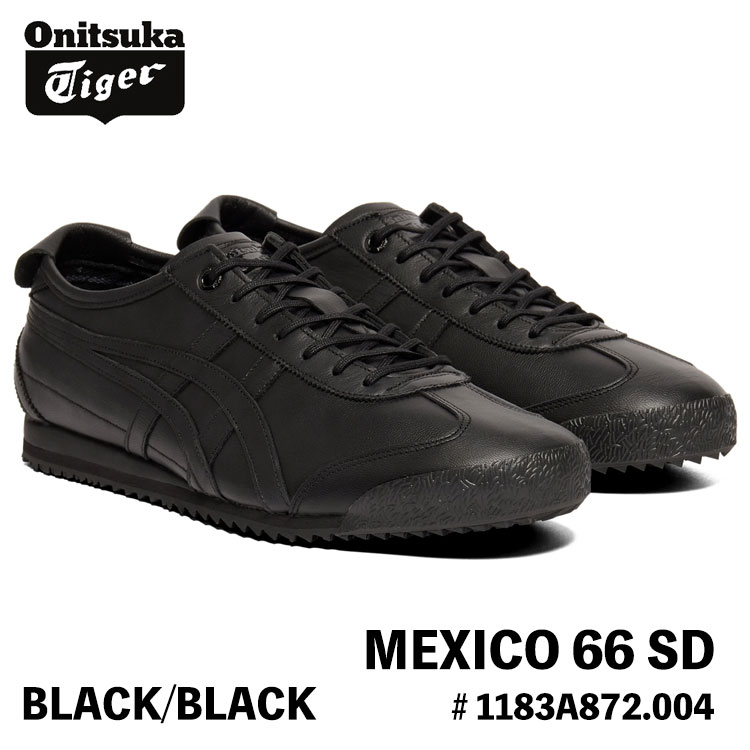 オニツカタイガー スニーカー Onitsuka Tiger MEXICO 66 SD メキシコ合衆国66 SD # 1183A872.004 BLACK/BLACK 黒いこと 黒いこと シューズ