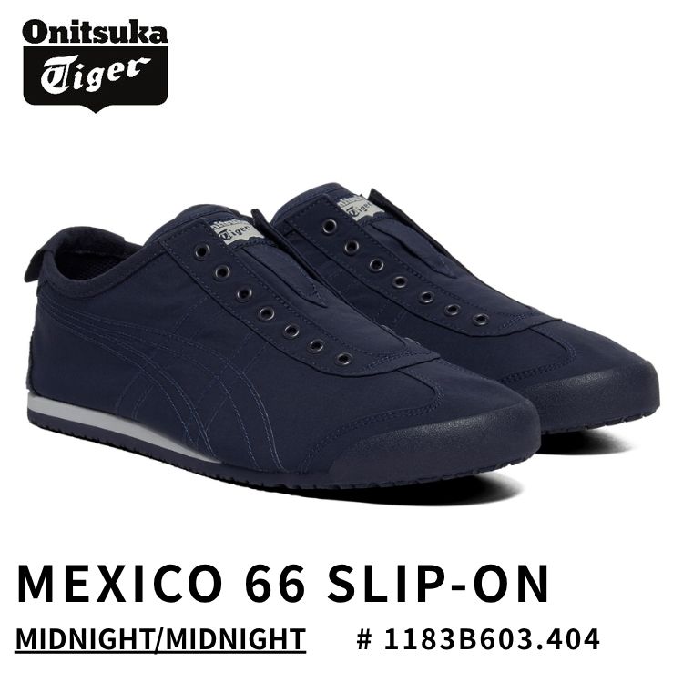 オニツカタイガー スニーカー Onitsuka Tiger MEXICO 66 SLIP-ON メキシコ合衆国66 スリッポン MIDNIGHT/MIDNIGHT 真夜中/真夜中 # 1183B603.404 シューズ