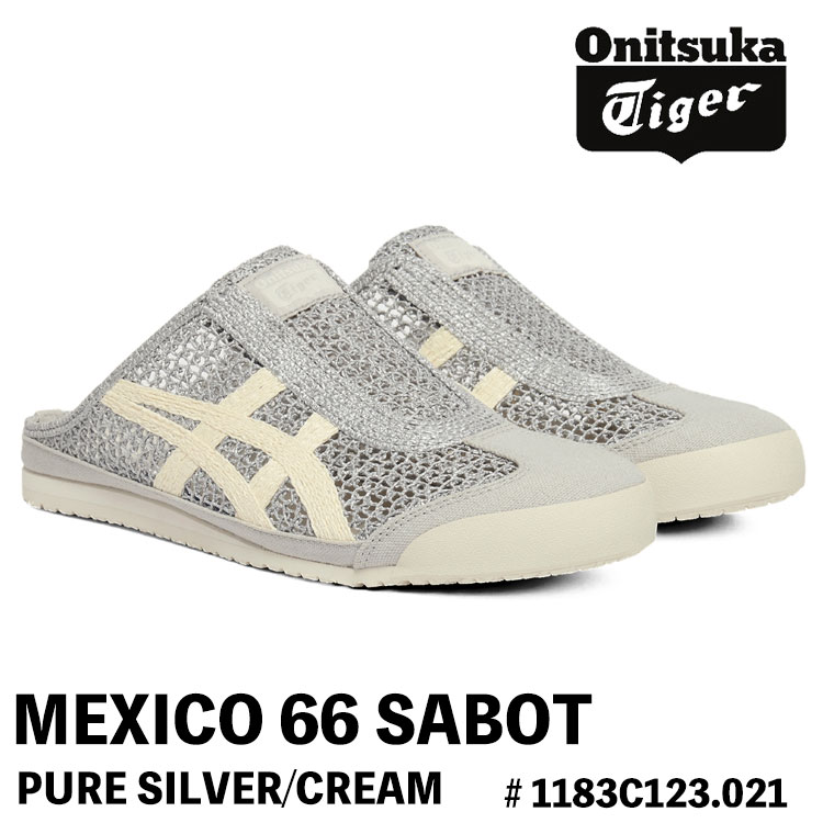 オニツカタイガー スニーカー Onitsuka Tiger MEXICO 66 SABOT メキシコ66 サボ # 1183C123.021 PURE SILVER/CREAM ピュア シルバー クリーム シューズ|イイコレ!