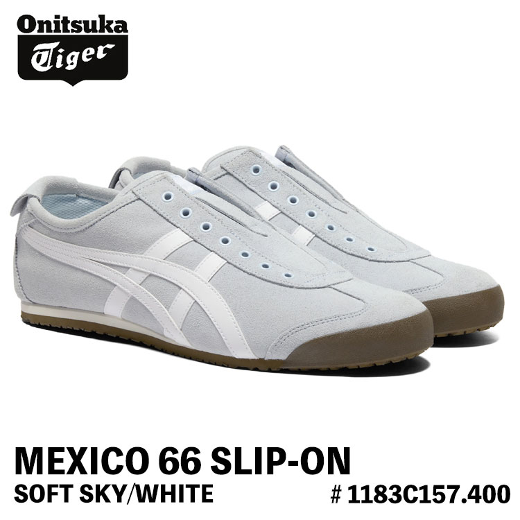 オニツカタイガー スリッポン スニーカー Onitsuka Tiger MEXICO 66 SLIP-ON メキシコ合衆国66 スリッポン SOFT SKY/WHITE ホンブルグ帽 天の原 白いこと # 1183C157.400 シューズ スリッポン-レディース靴-靴