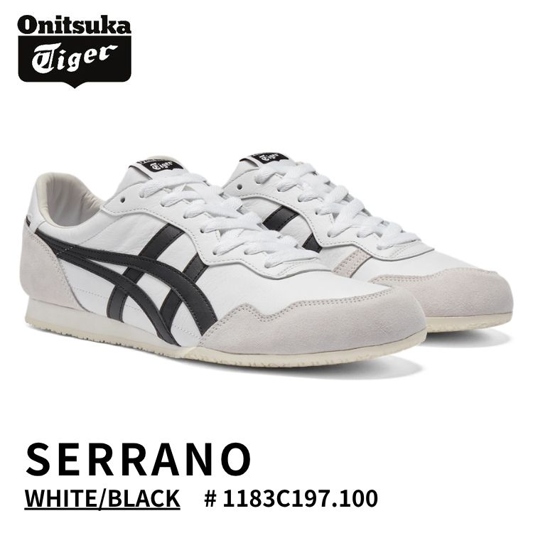 オニツカタイガー スニーカー Onitsuka Tiger SERRANO セラーノ WHITE/BLACK 白いこと/黒いこと # 1183C197.100 シューズ