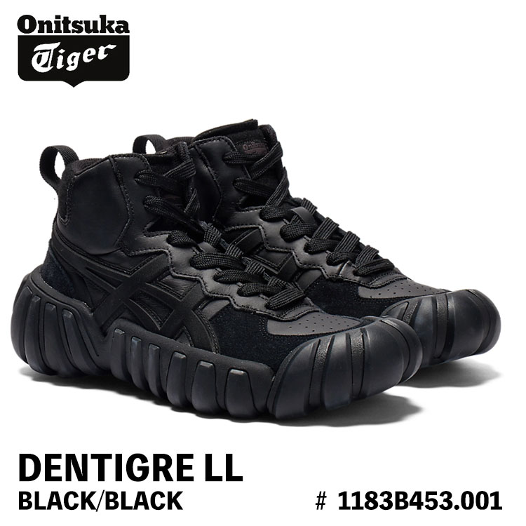 オニツカタイガー スニーカー Onitsuka Tiger メンズ レディース DENTIGRE LL デンティグレ BLACK/BLACK 黒いこと 黒いこと 1183B453.001 黒いこと シューズ